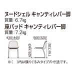 itoki-chair-nino-klu-206-23