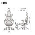 itoki-chair-flipflap-kf-855gc-1-1-tw-tt