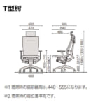 itoki-chair-spina-ke-725gv-2-1-z9