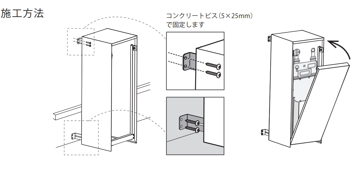 ガスメーターカバー GMC70-BK~GMC70-WH 森田アルミ工業 BAKO 245×245