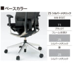 itoki-chair-spina-ke-710gv-2-1-z5