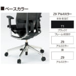 itoki-chair-spina-ke-765gv-2-1-z9