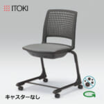 itoki-chair-lespas-kld-511-6