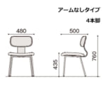 itoki-chair-jurk-kld-815-5