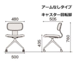 itoki-chair-jurk-kld-835-7