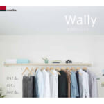 シェルフ WAL12-WH 森田アルミ工業 Wally 室内物干し多目的