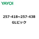 yayoi-GLbik