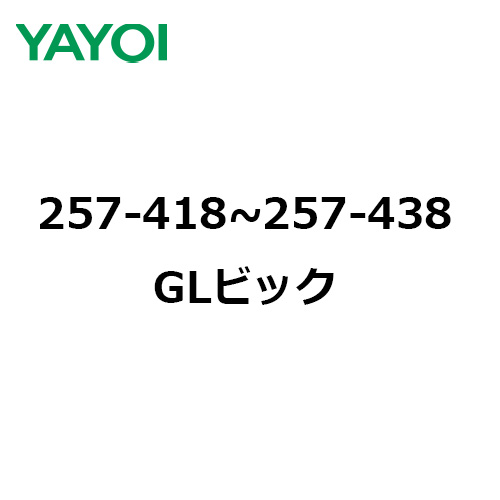 yayoi-GLbik