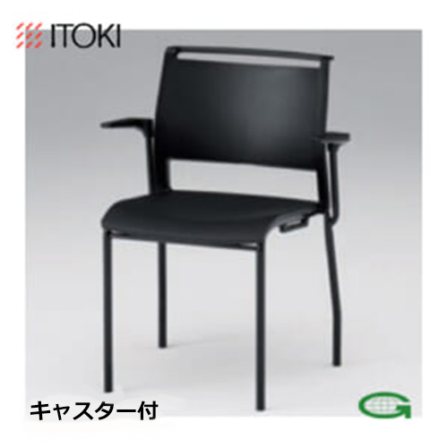 itoki-chair-a5-kla-536-22