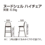 itoki-chair-nino-klu-203-23
