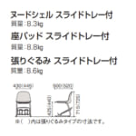 itoki-chair-nino-klu-206r-23