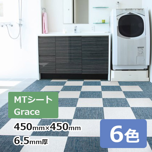 Reface-Tile450-65-G-MT