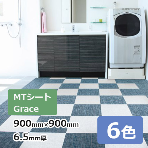 Reface-Tile900-65-G-MT