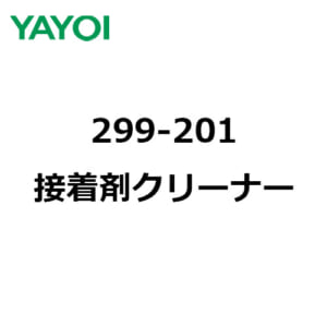 yayoi-299-201-24