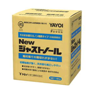 yayoi-newjustnol