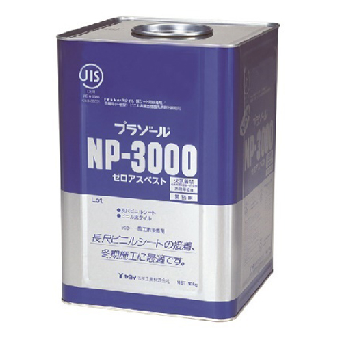 yayoi-plazoleNP3000-9x2
