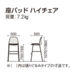 itoki-chair-nino-klu-203dk-23