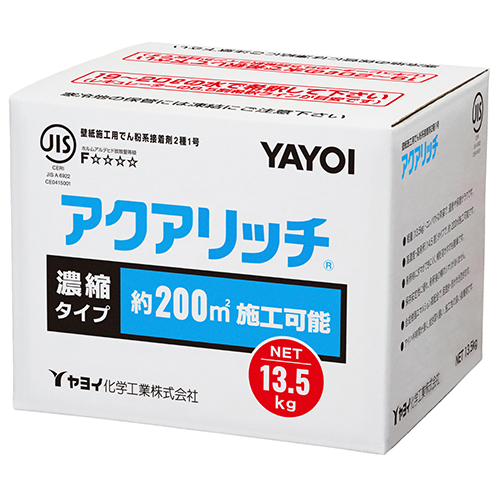 yayoi-aquarich