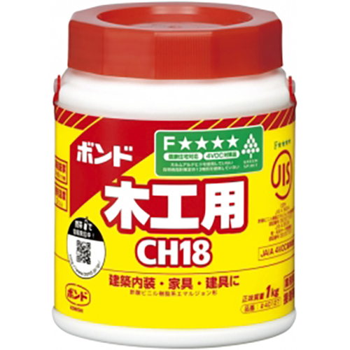 konishi-CH18-1