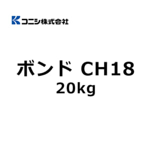 konishi-CH18-20