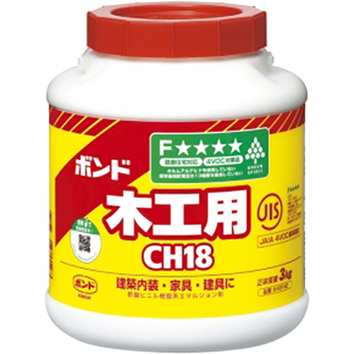 konishi-CH18-3