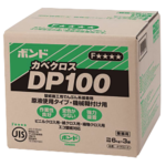 konishi-dp100