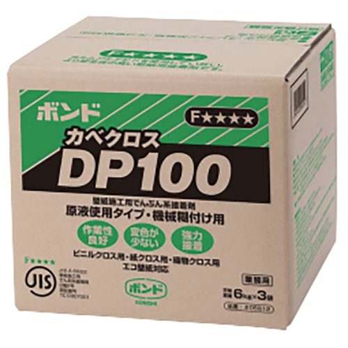 konishi-dp100