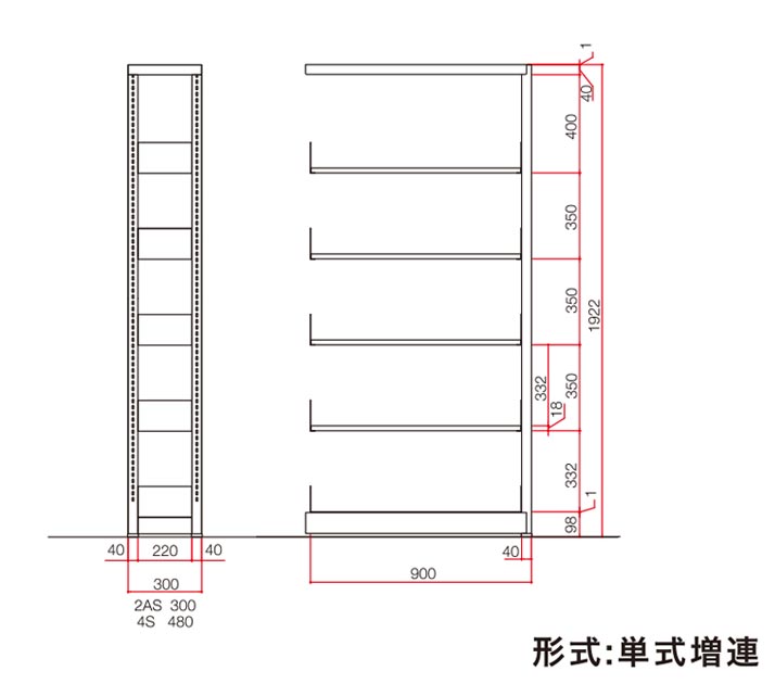 ロッカー FO-2AS-04J 井上金庫 木製棚シェルビング 単式増連 W900×D300