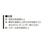 itoki-chair-knotwork-rotatingstool-klu-301