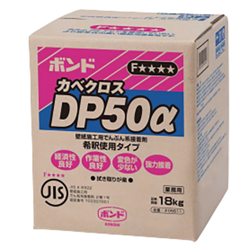 konishi-dp50
