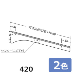 A-302-420