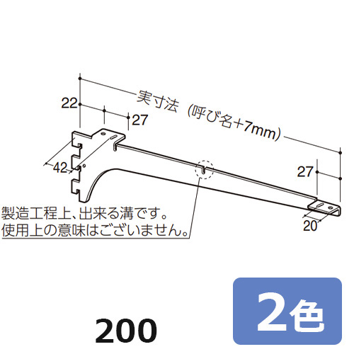 A-38-200