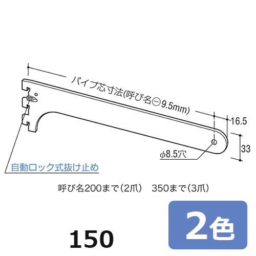 A-78S-150