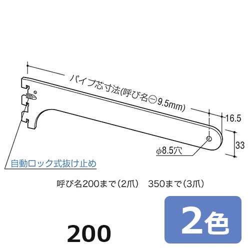 A-78S-200