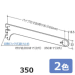 A-79S-350