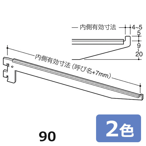 B-110-90