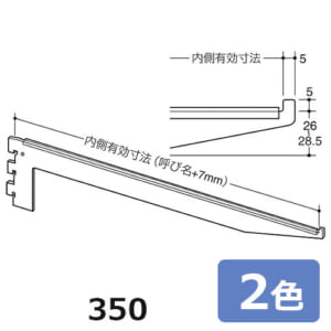 B-111-350