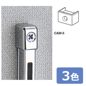 CAW-5