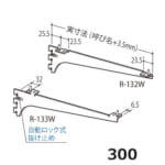 DR-132W-133W-300