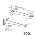 DR-132W-133W-400