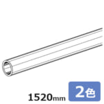 金物 HB-25 ロイヤル Hバースチール 25φ 1520mm(1本から販売) | OA