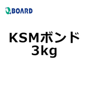 KSM-3kg