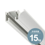 toso-picturerail-l-5-rail-2m-crewholes