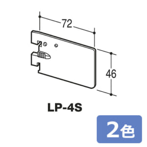 LP-4S