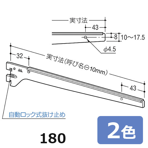 R-120GHS-180