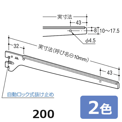 R-120GHS-200