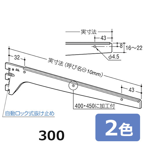 R-121GHS-300