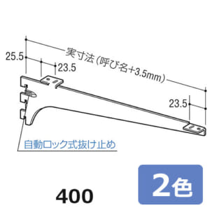 R-134W-400