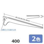 R-201GS-400