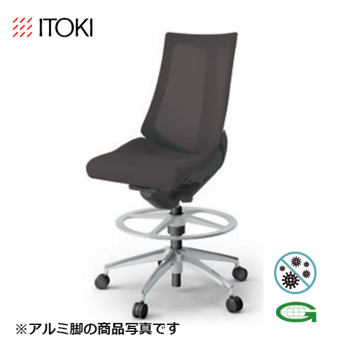itoki-chair-act-highposition-resin-kg450v